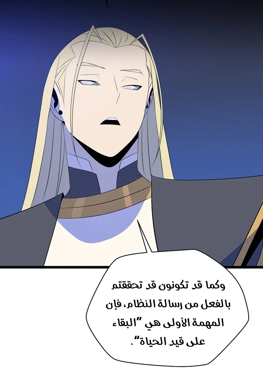 الصفحة 72 من 103