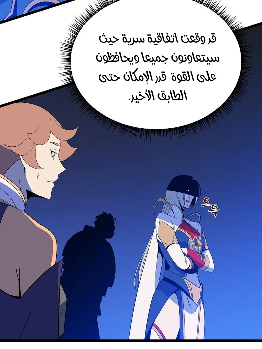 الصفحة 90 من 103