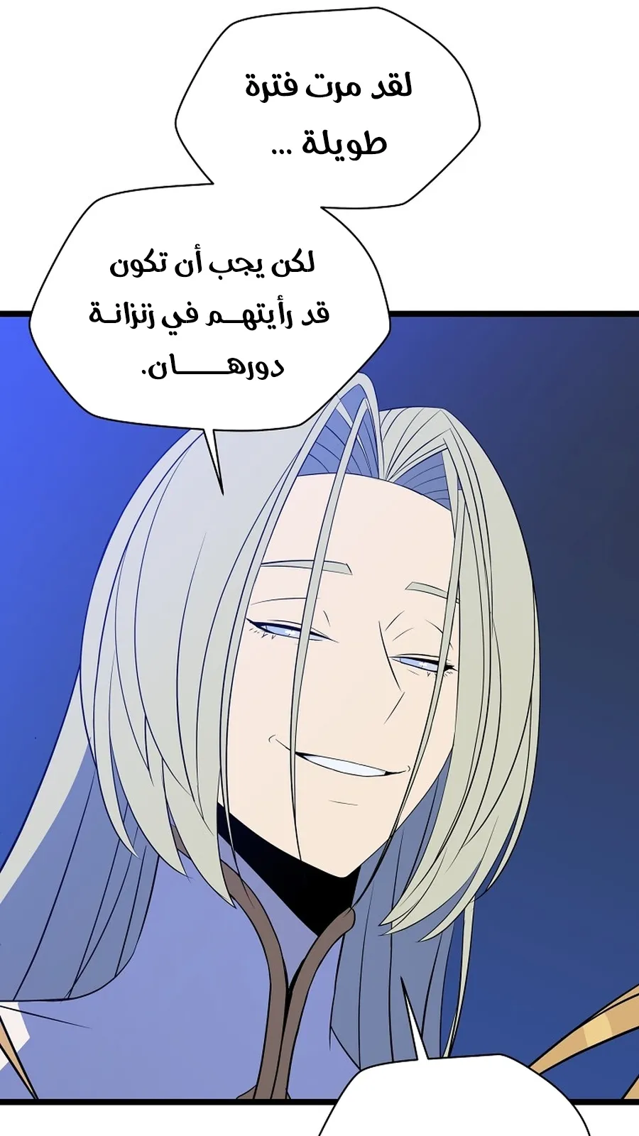 الصفحة 47 من 103