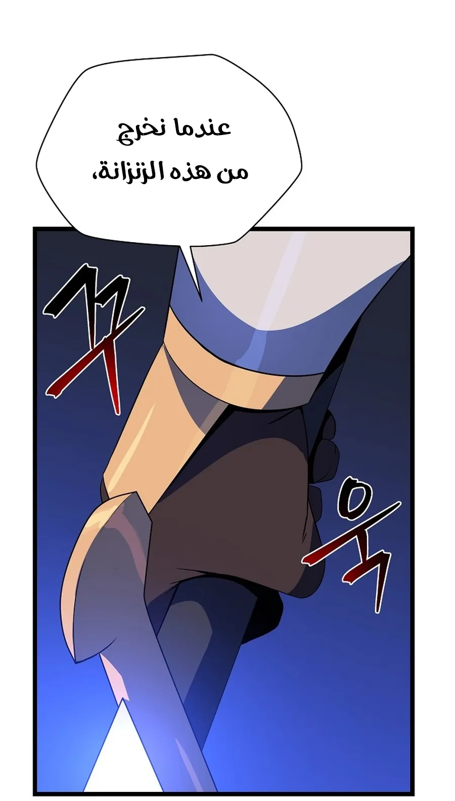 الصفحة 20 من 103