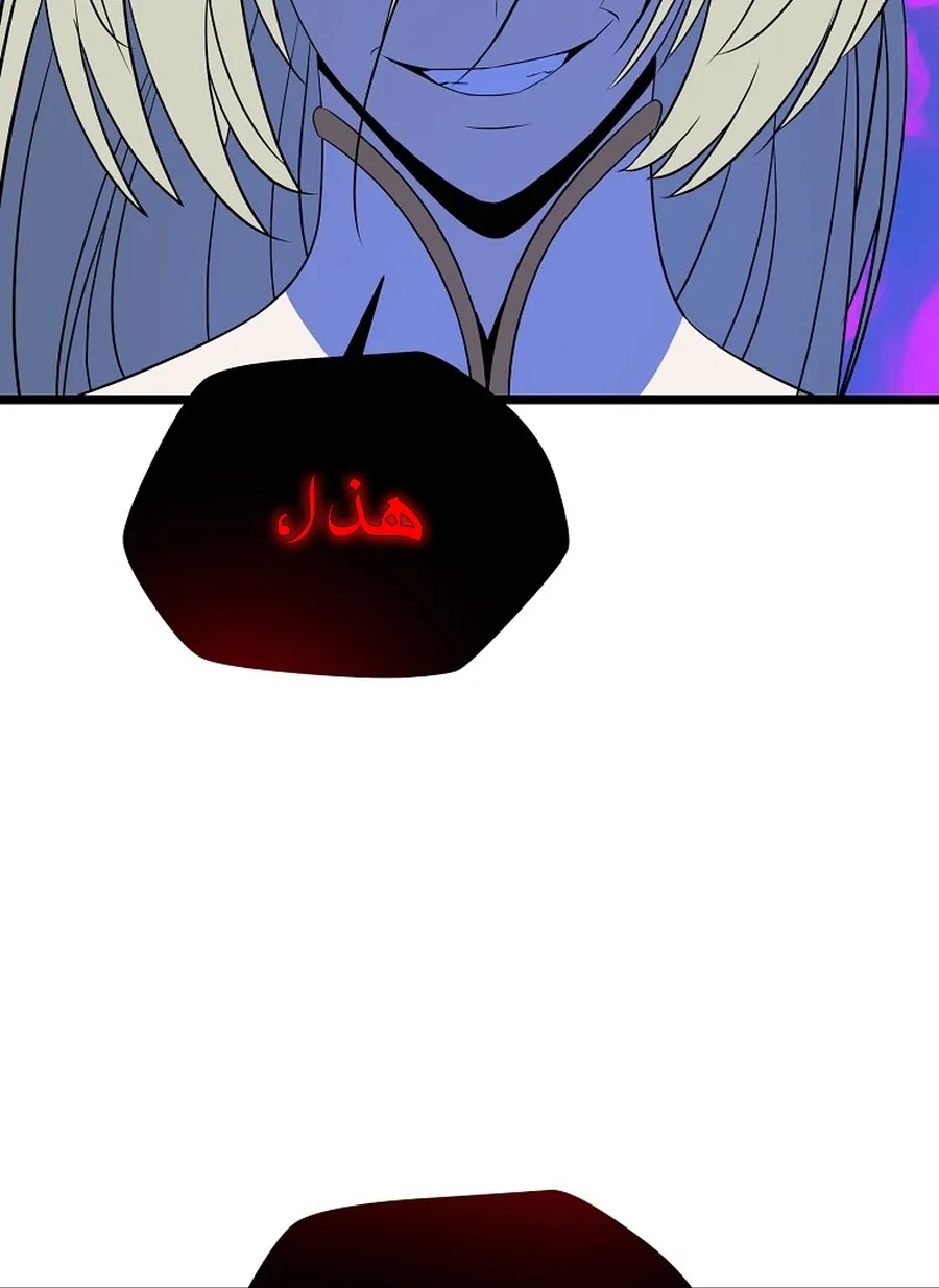 الصفحة 98 من 103