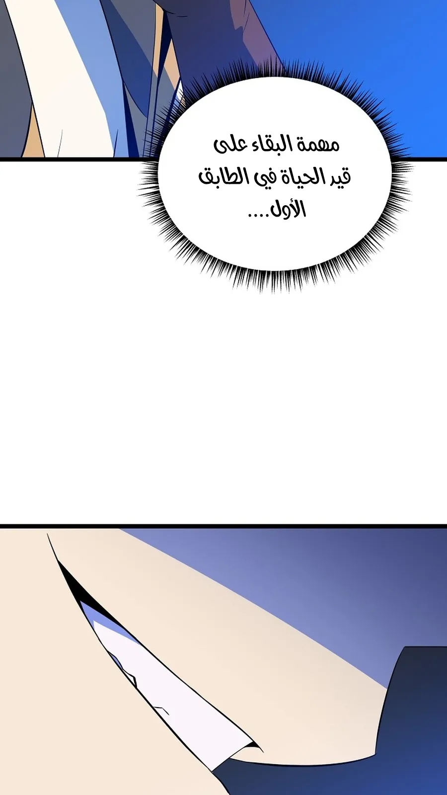 الصفحة 29 من 103