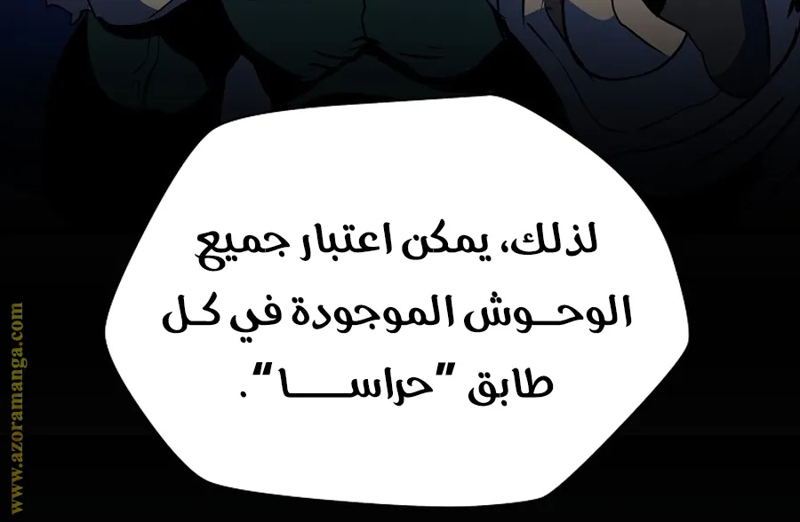 الصفحة 69 من 103