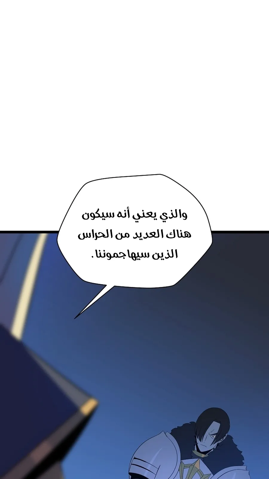 الصفحة 73 من 103
