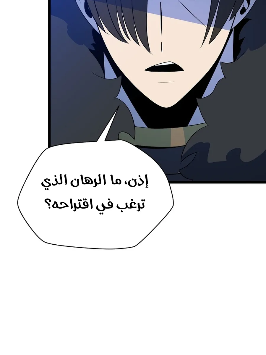 الصفحة 75 من 103