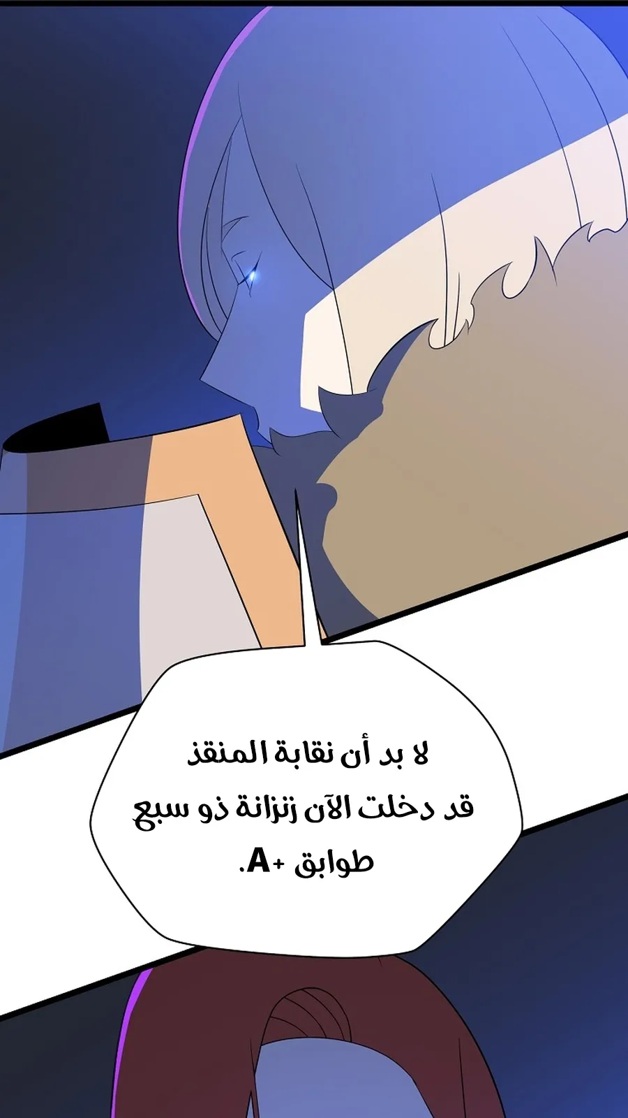 الصفحة 17 من 103