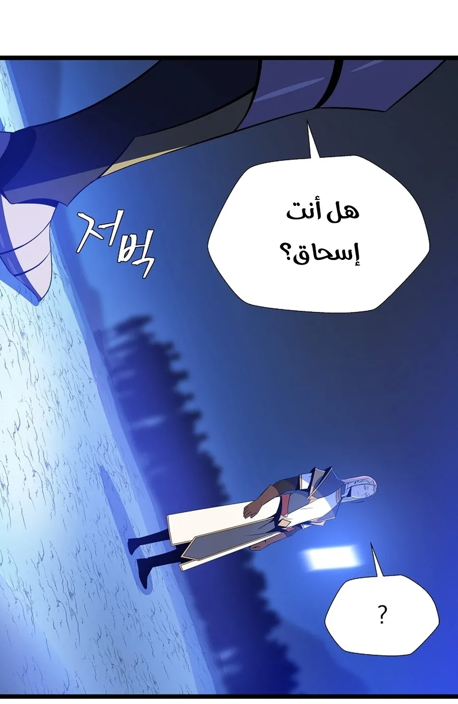 الصفحة 31 من 103