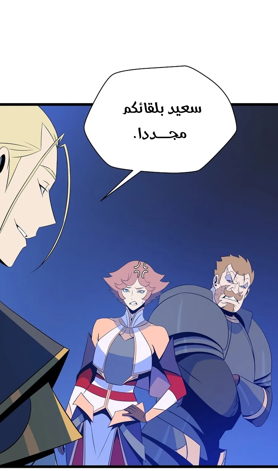 الصفحة 53 من 103