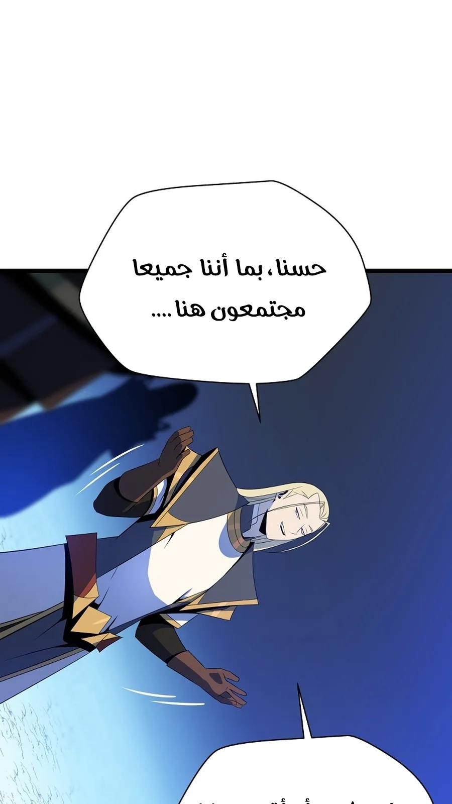 الصفحة 63 من 103