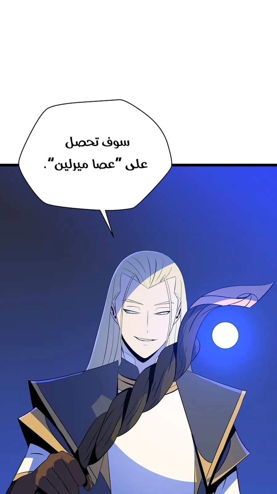 الصفحة 82 من 103