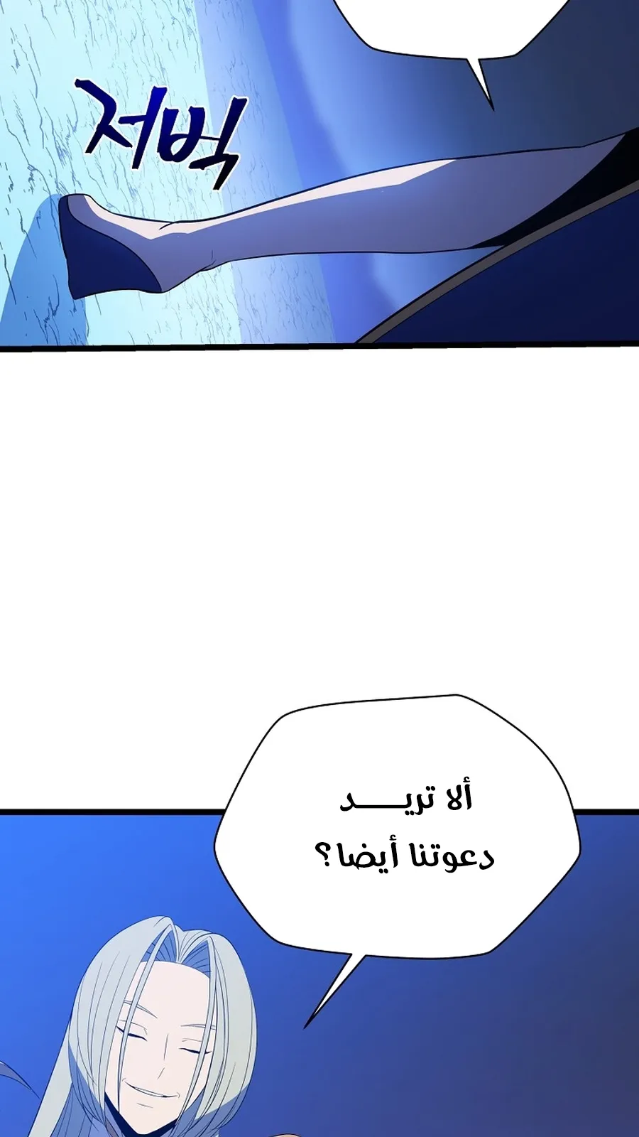 الصفحة 44 من 103