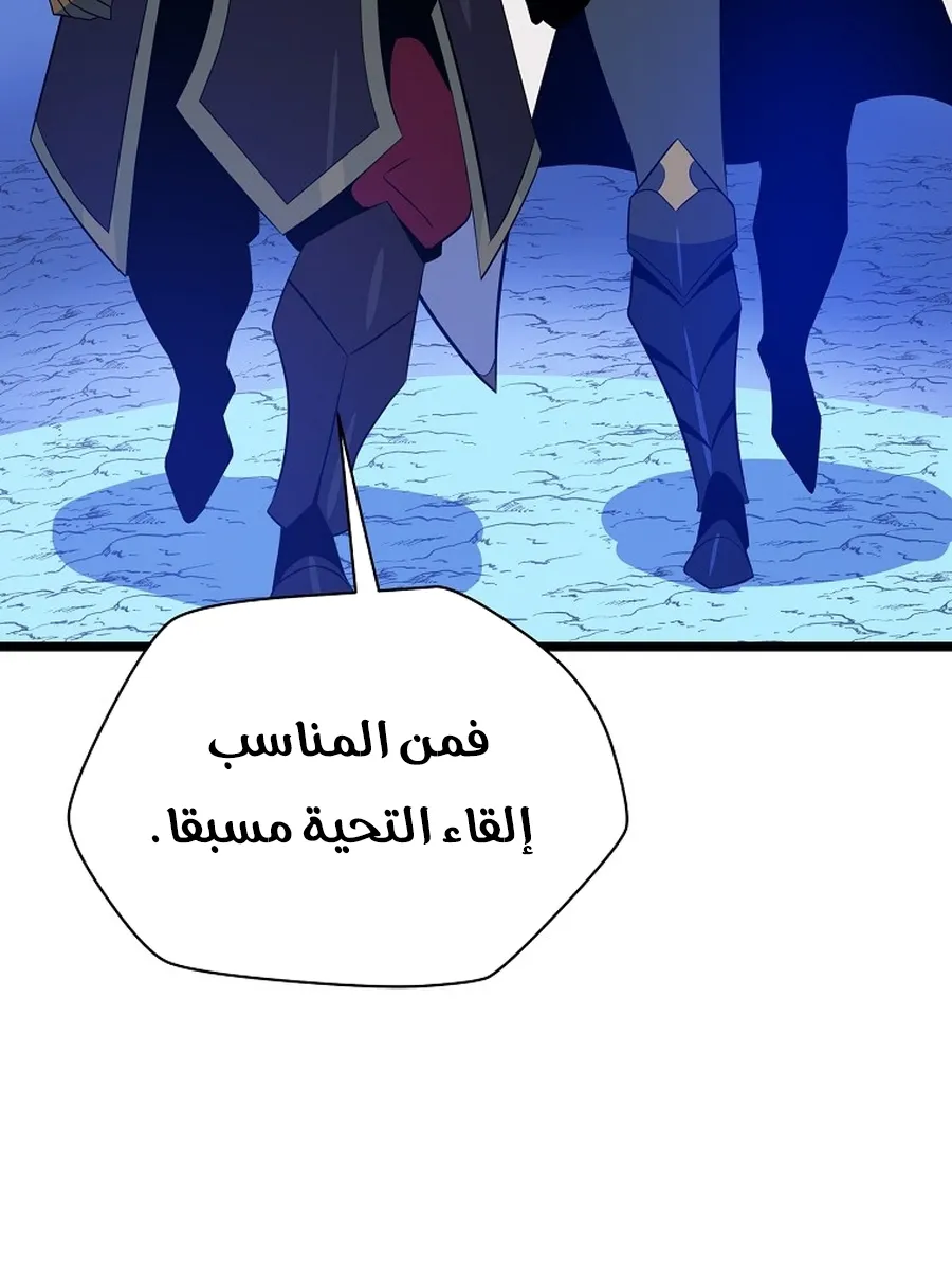 الصفحة 57 من 103