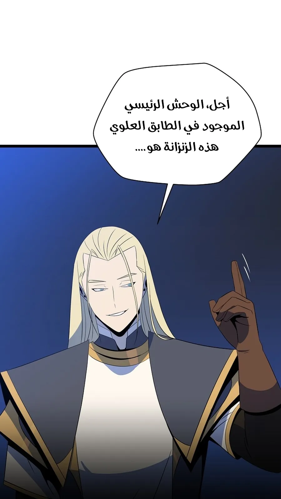 الصفحة 66 من 103