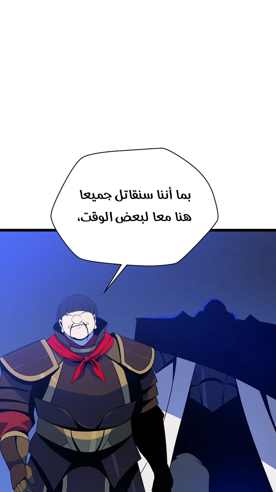 الصفحة 56 من 103