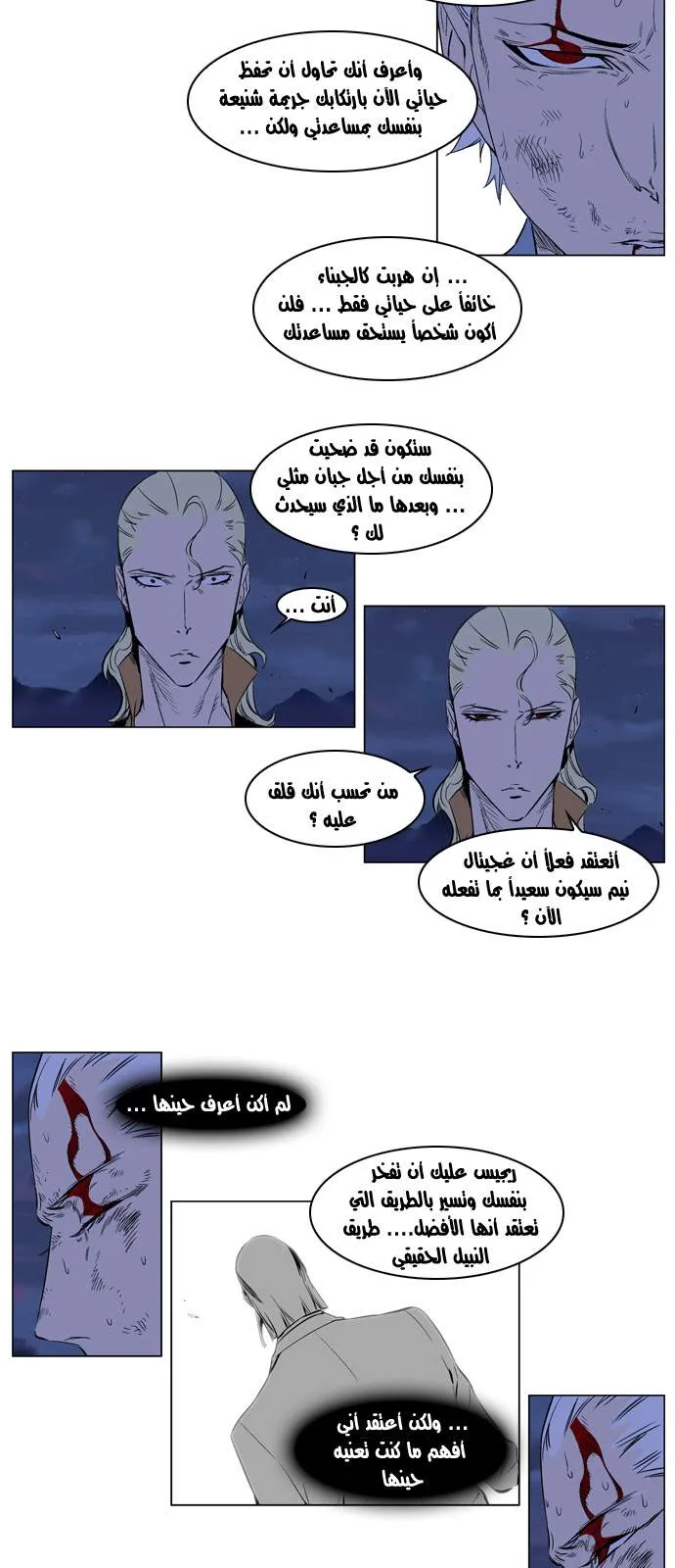 الصفحة 9 من 22