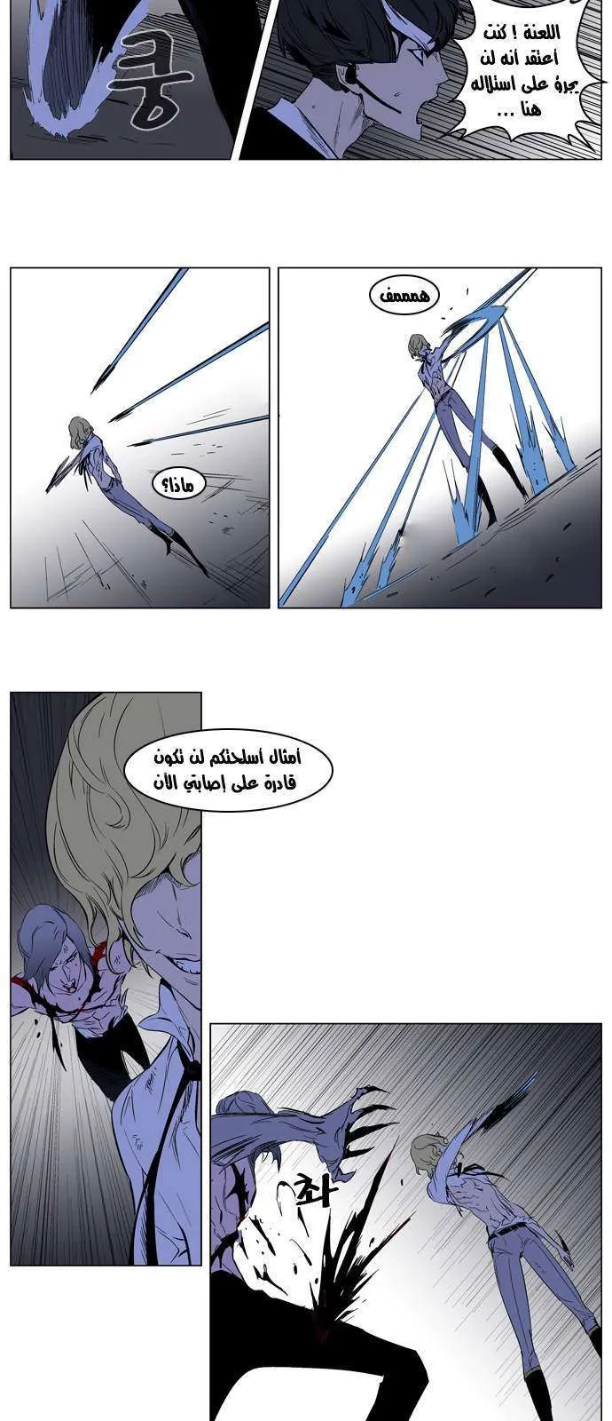 الصفحة 18 من 22
