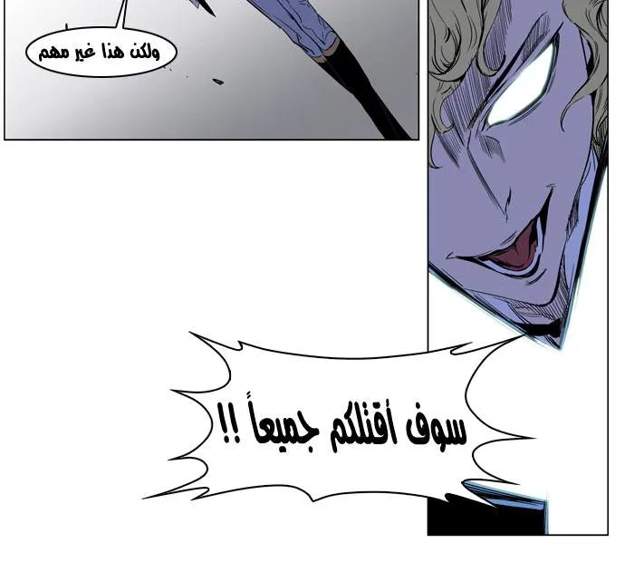 الصفحة 16 من 22