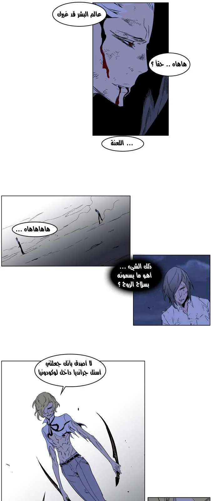 الصفحة 15 من 22