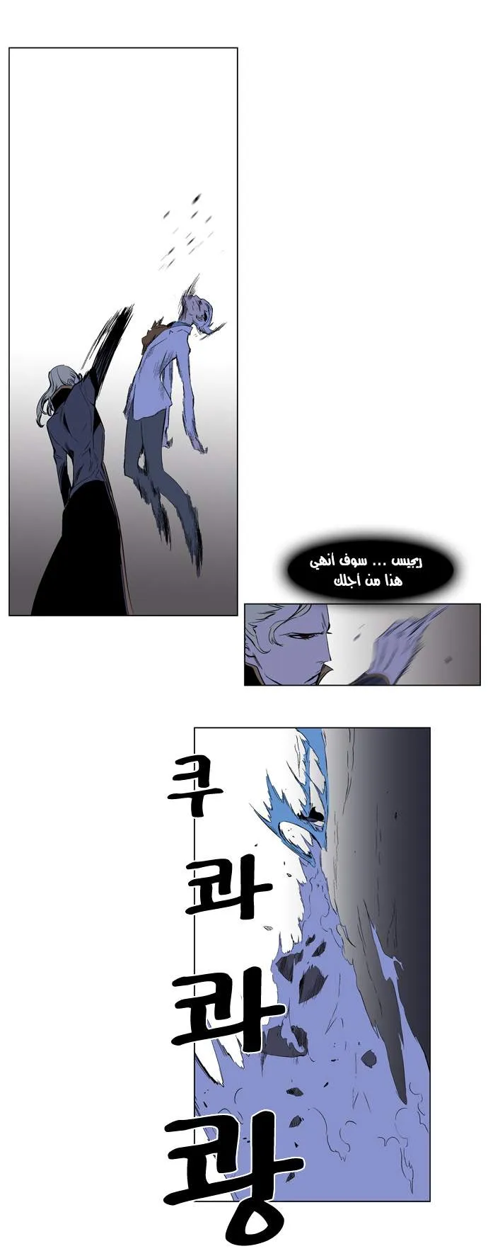 الصفحة 5 من 22