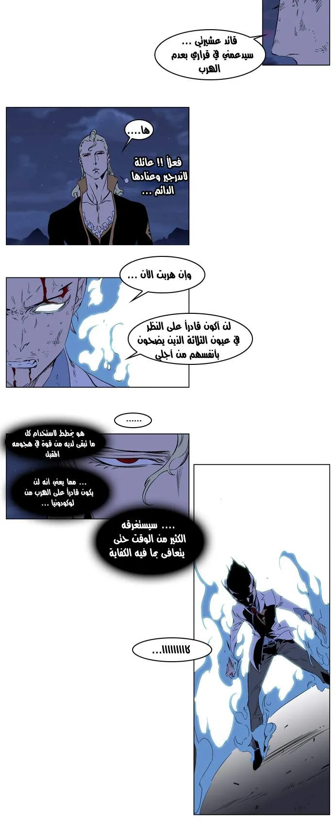 الصفحة 10 من 22