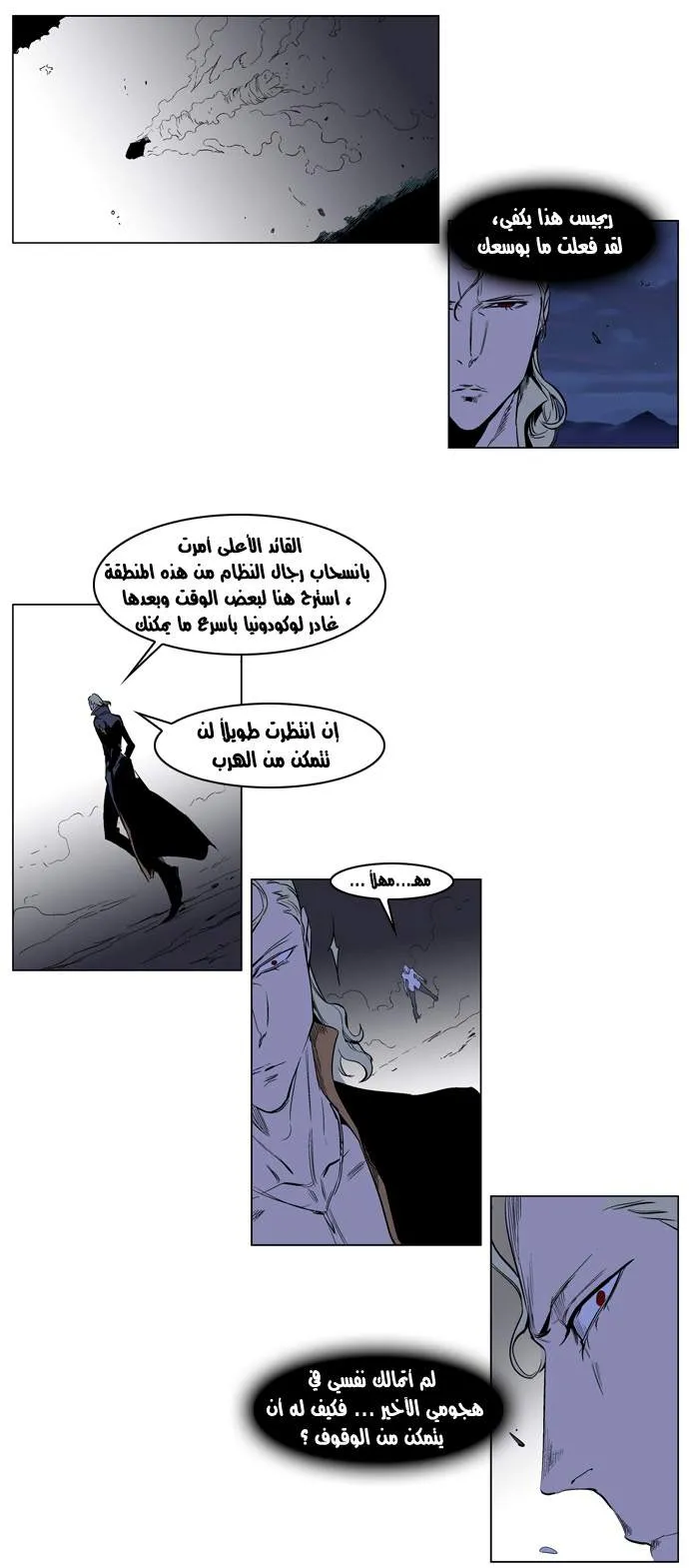 الصفحة 6 من 22