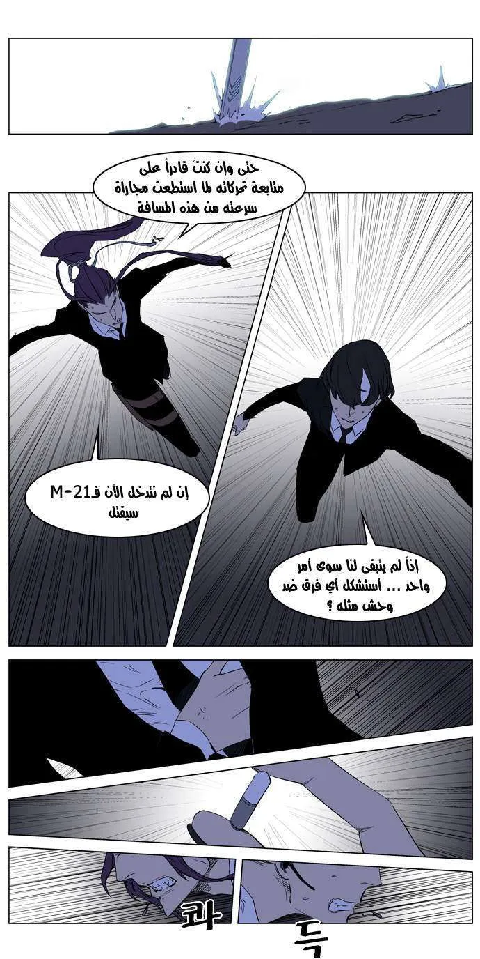الصفحة 20 من 22