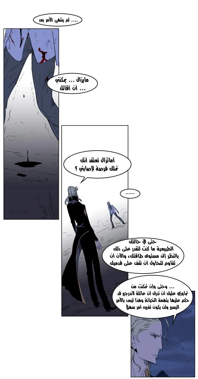 الصفحة 7 من 22