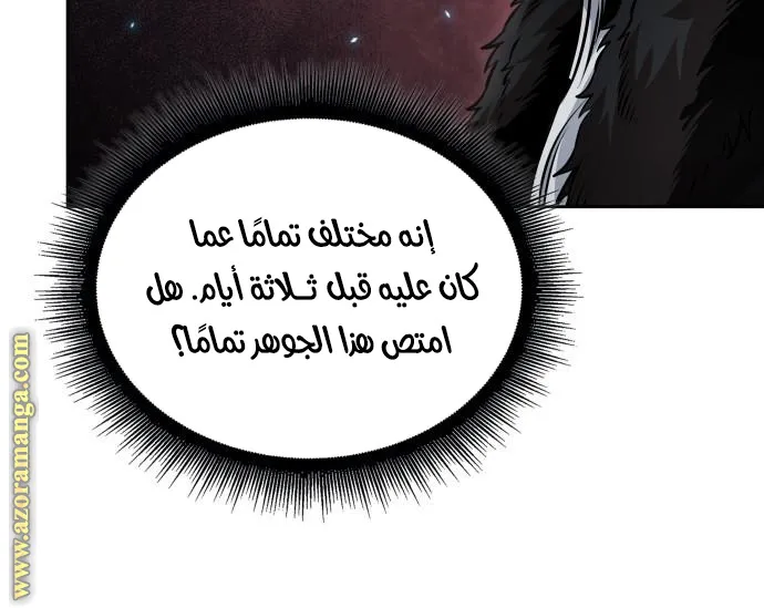 الصفحة 54 من 84