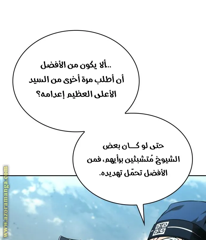 الصفحة 37 من 84