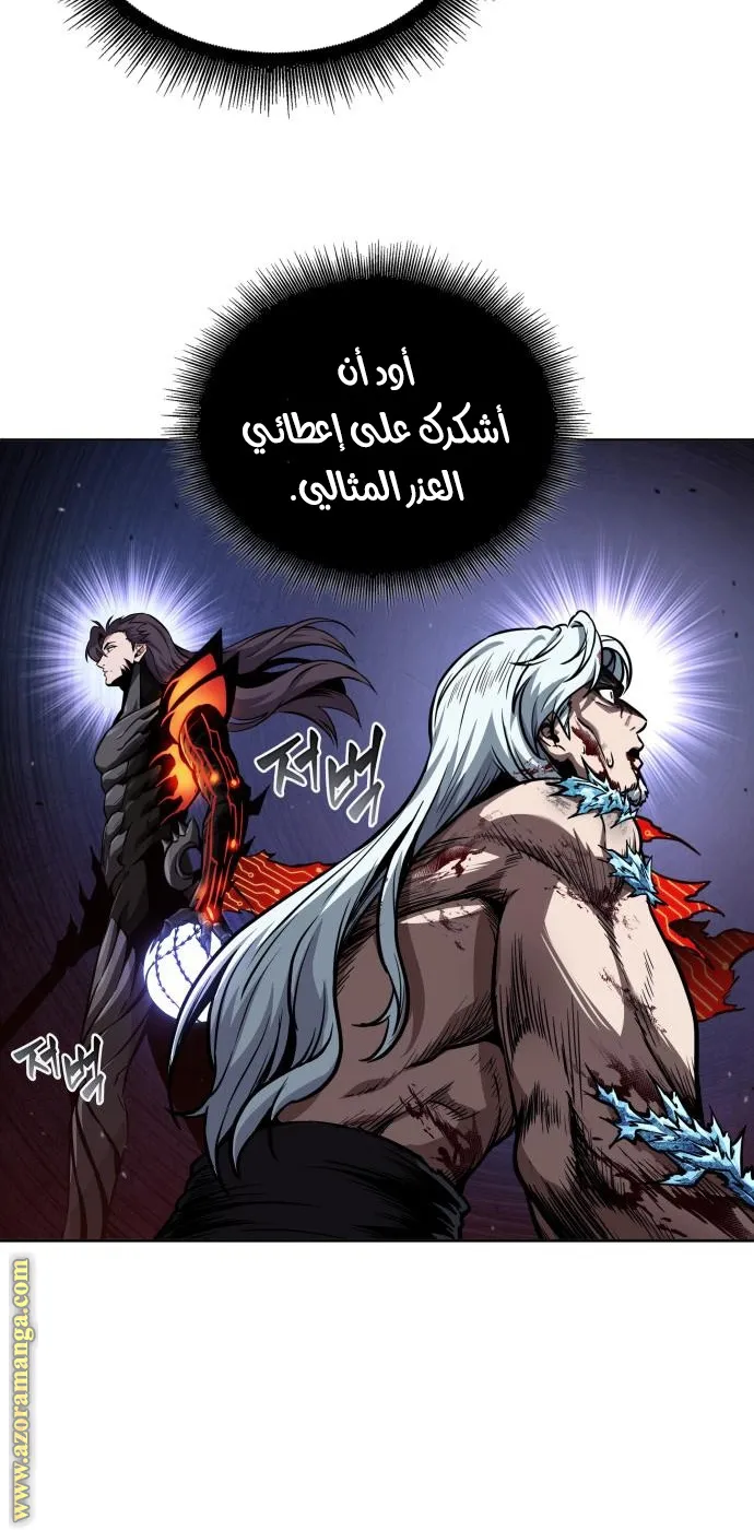 الصفحة 4 من 84