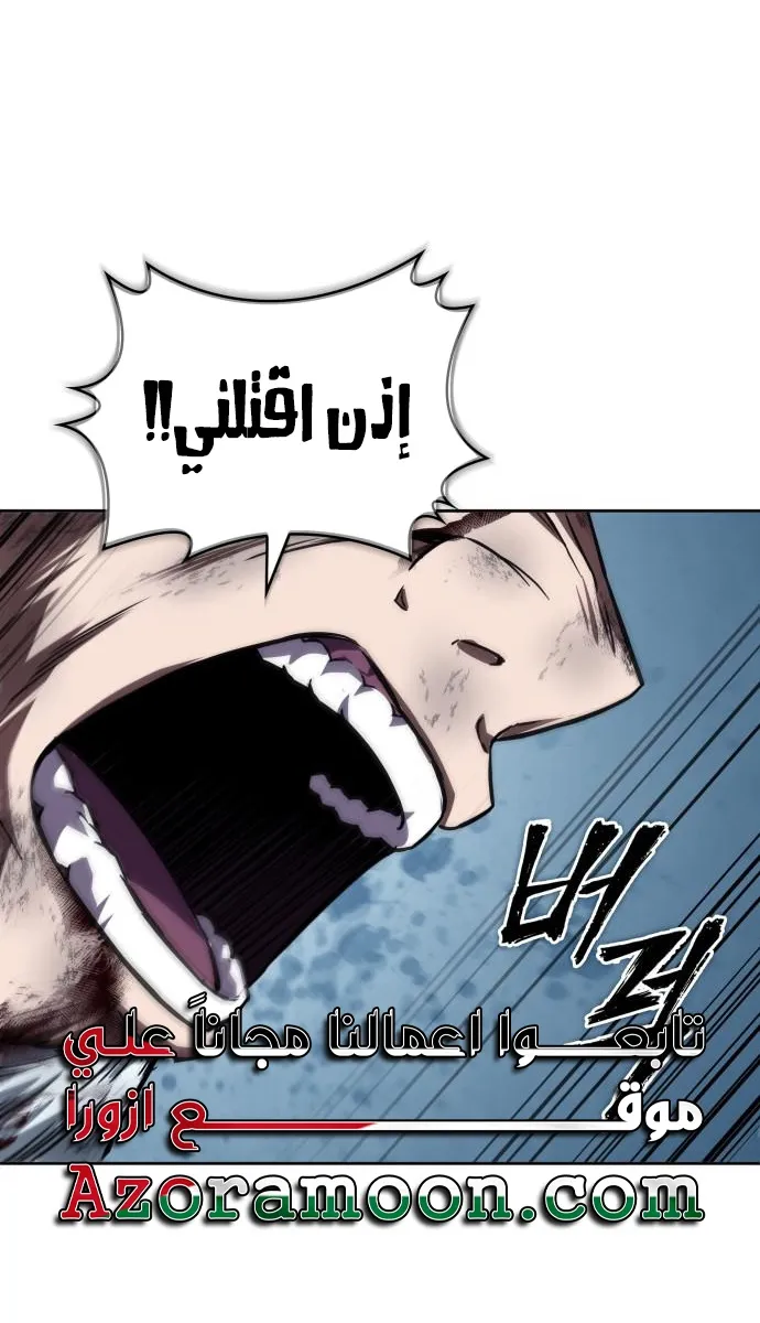 الصفحة 5 من 84