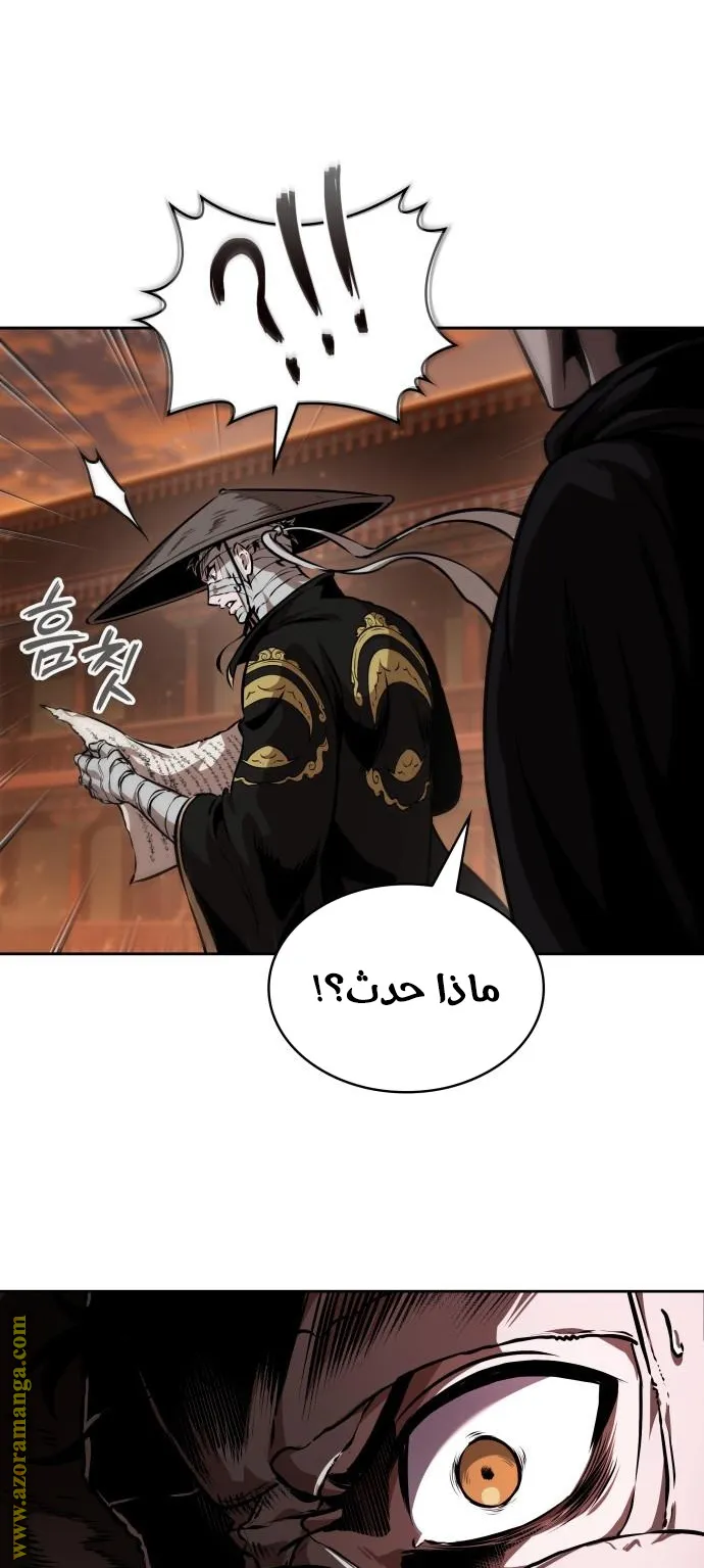 الصفحة 82 من 84