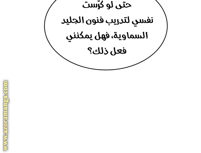 الصفحة 23 من 84