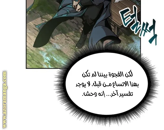 الصفحة 48 من 84