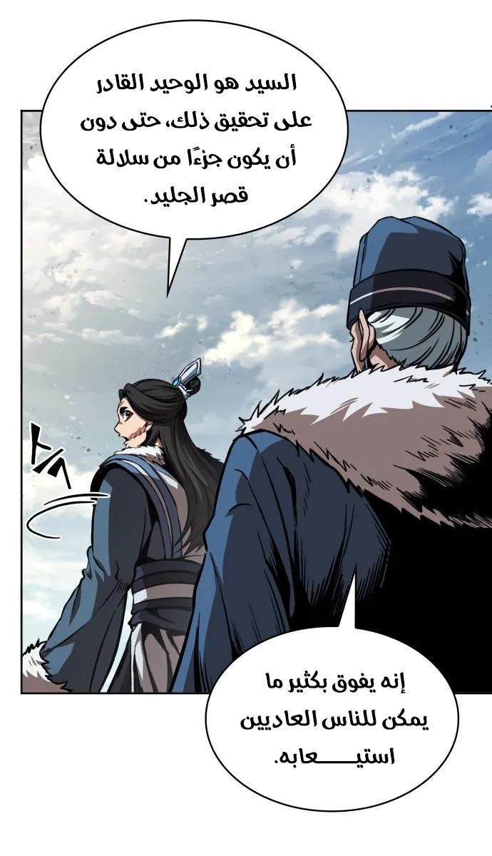 الصفحة 24 من 84