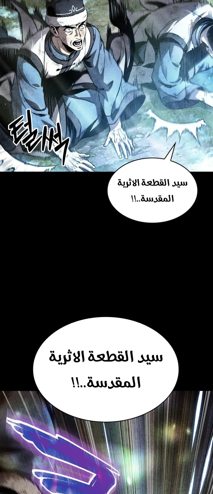 الصفحة 30 من 84