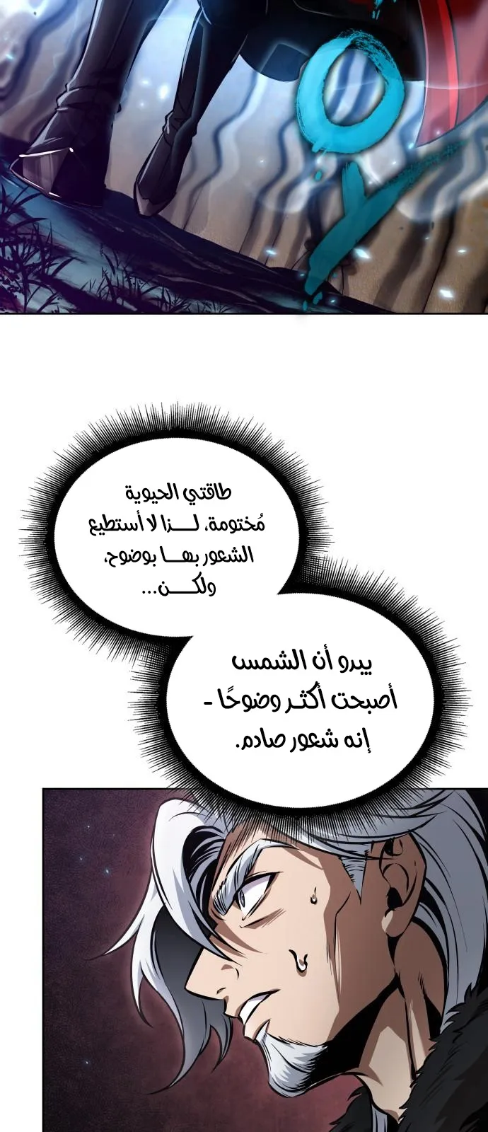 الصفحة 53 من 84