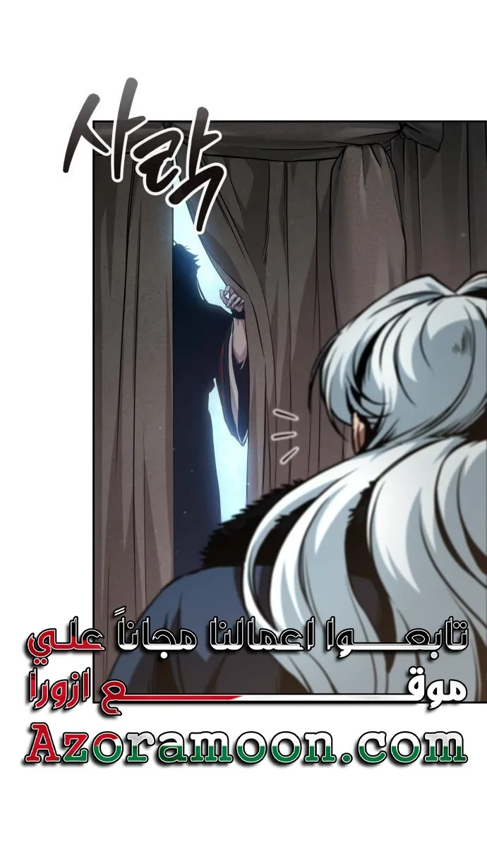الصفحة 50 من 84
