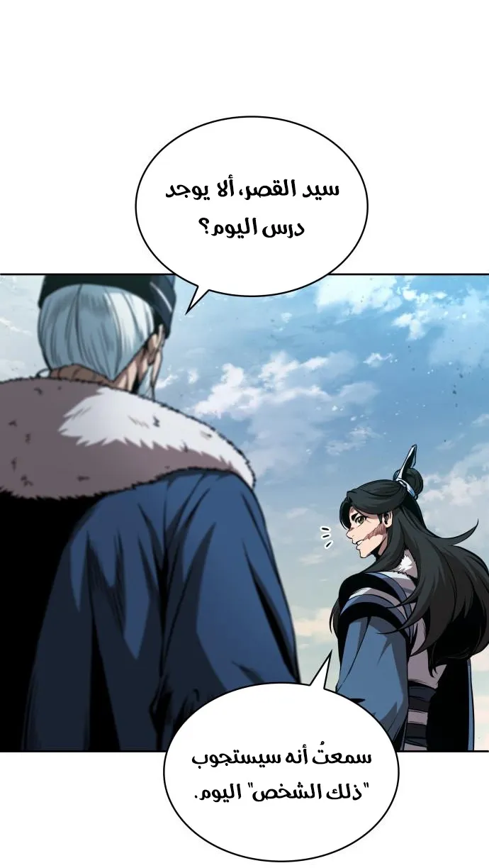الصفحة 36 من 84