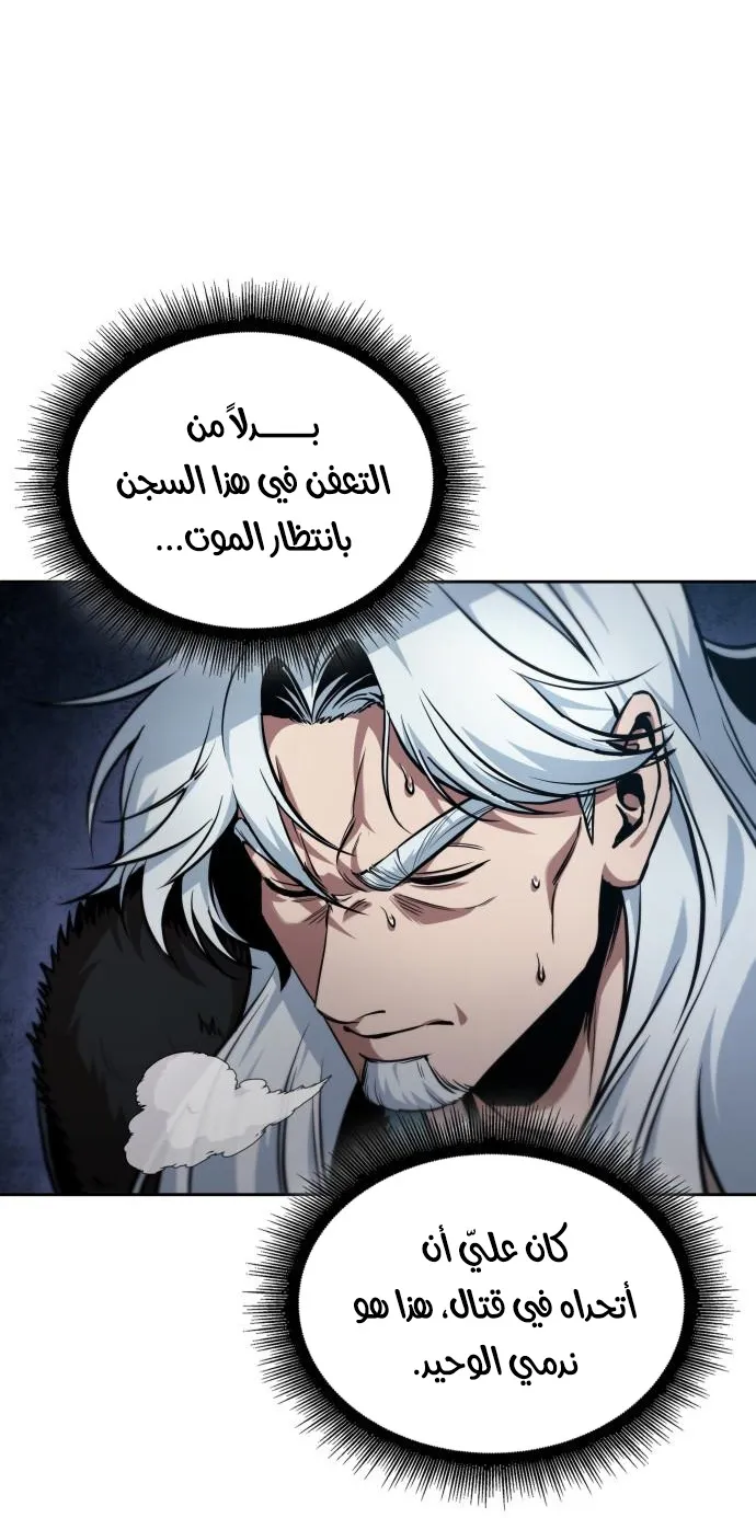 الصفحة 49 من 84