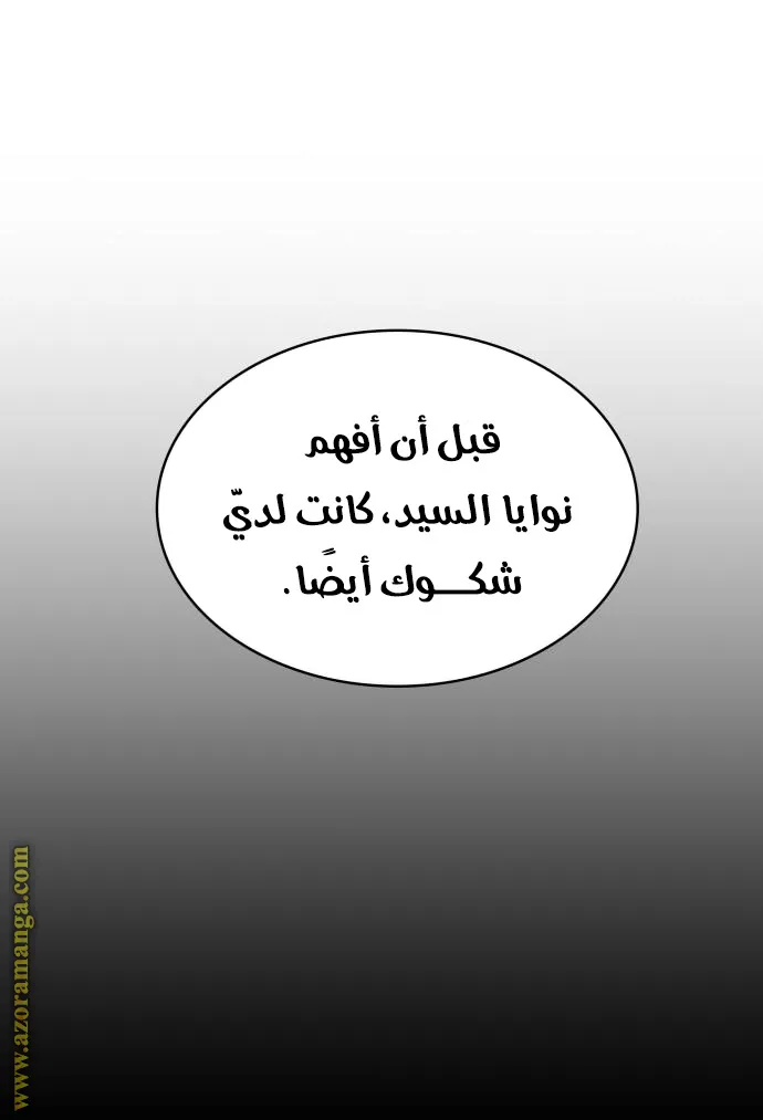 الصفحة 26 من 84
