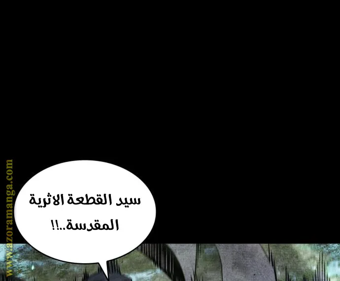 الصفحة 29 من 84