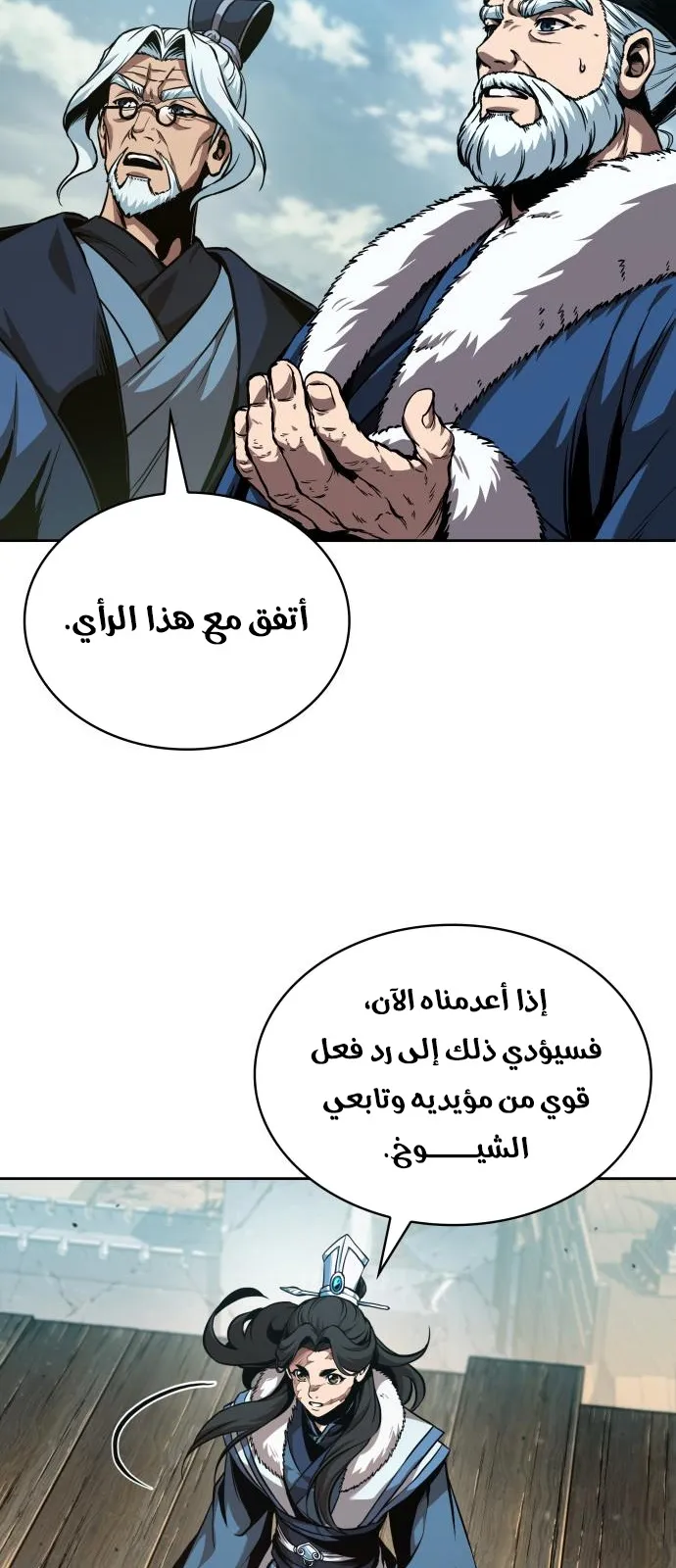 الصفحة 38 من 84