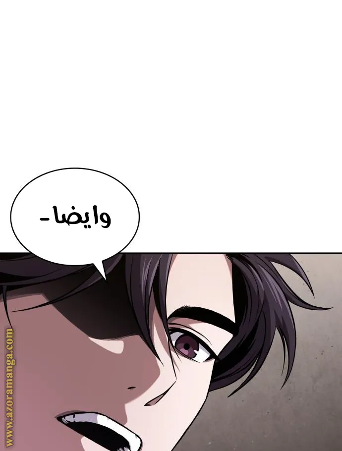 الصفحة 63 من 84