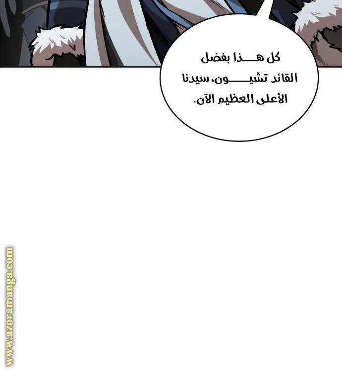 الصفحة 20 من 84