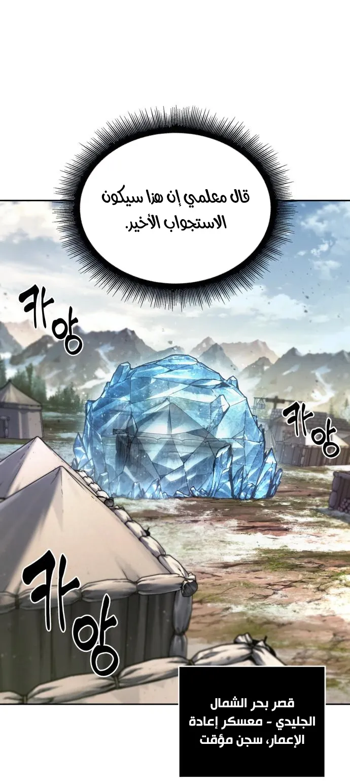 الصفحة 41 من 84