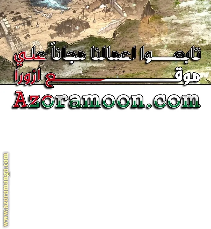 الصفحة 17 من 84