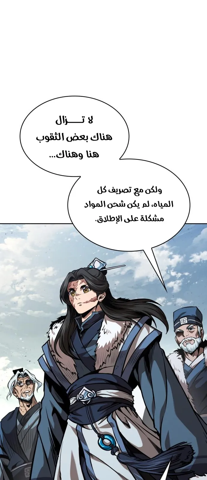 الصفحة 19 من 84