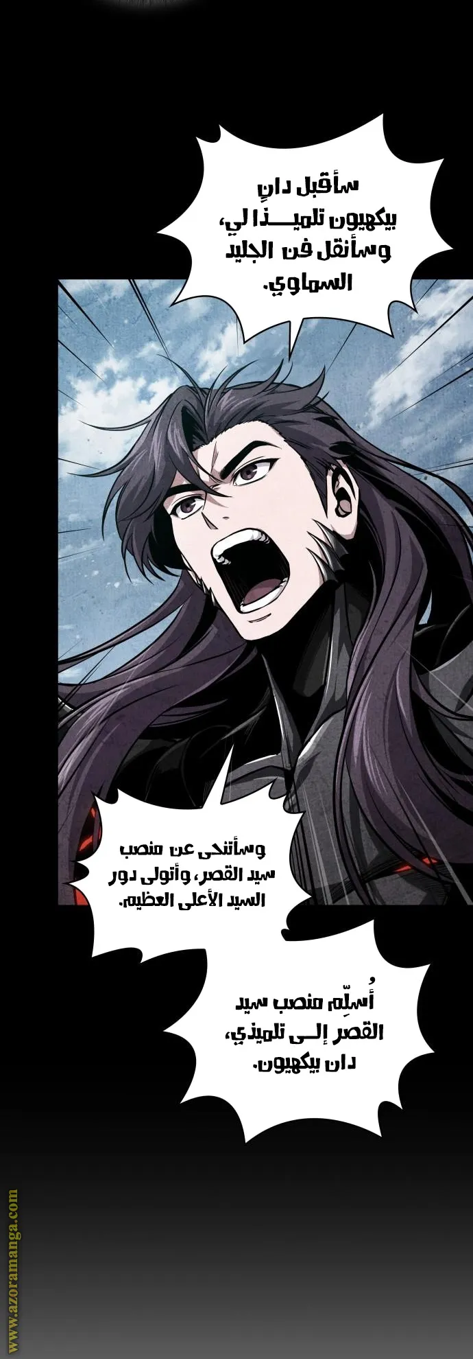 الصفحة 34 من 84