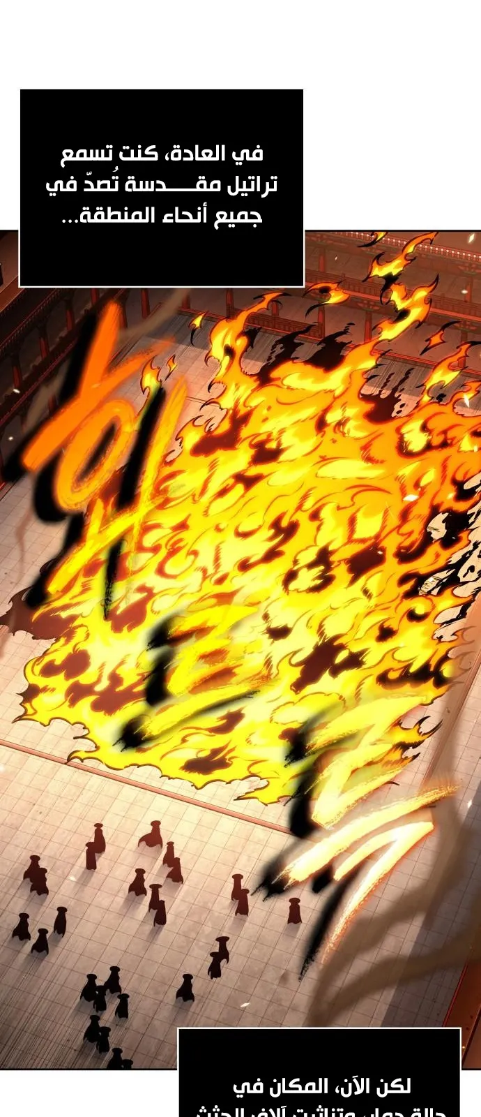 الصفحة 67 من 84